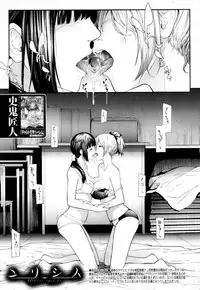 COMIC Mugen Tensei 2018-10 [Digital]