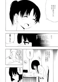 [Anthology] L Girls -Love Girls- 03