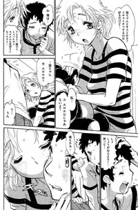 COMIC Shitsurakuten 2015-10