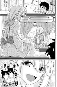 Action Pizazz 2015-09