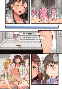 [Tsuchinoshita Kaeru] Shokushu Ejiki