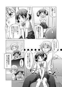 COMIC Grape Vol. 1 [Digital]