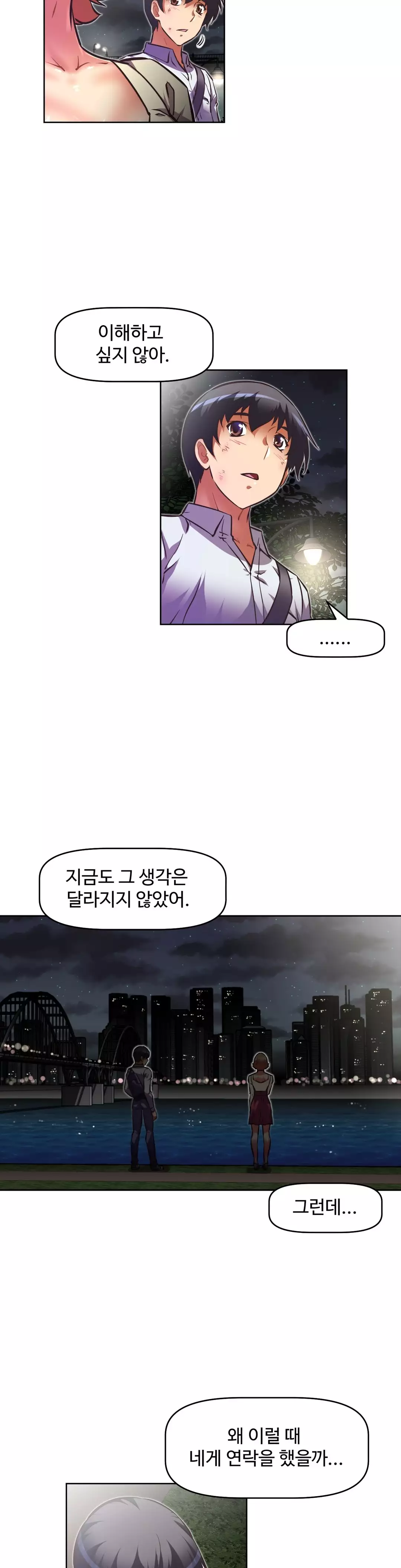 Brawling Go Ch.53-62