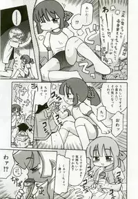 [Anthology] Hinakan 5