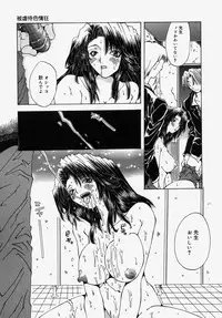 [Ootsuki Michiro] Gyakkyou Gakuen