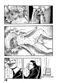 [LUNA INDUSTRIA (Various)] Han-Kan-Rin