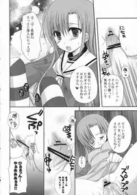 (COMIC1) [Kokikko (Sesena Yau)] Tokimeki to Kiss (Hayate no Gotoku!)