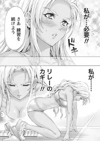 Namaiki! 2016-10 [Digital]