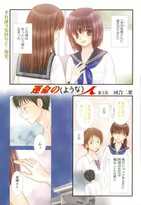 Manga Bangaichi 2015-11