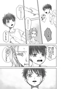 (J.GARDEN 44) [YANCHA CLUB (DOUSAI)] PAST ROBIN