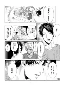 [Ogeretsu Tanaka] Neon Sign Amber