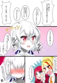 Junko-chan no Himitsu