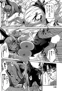 [Nagisano Usagi] Ane Colle!