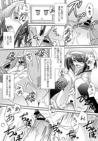 [Taishinkokuoh Anton] Onnanoko Works