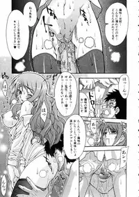 COMIC AUN 2005-05 Vol. 108