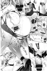 [Ninoko] School Festa [Chinese]