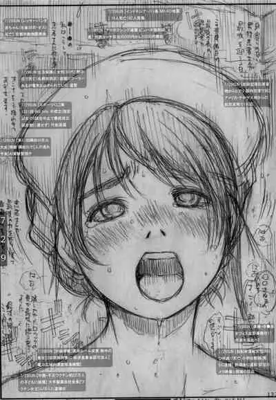 DOUJIN KI SI BOW BIROKU