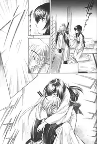 (C56) [Yamaguchirou (Yamaguchi Shinji)] setsuen (Rurouni Kenshin)