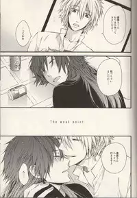 [h-f] The Story About You (DRAMAtical Murder)