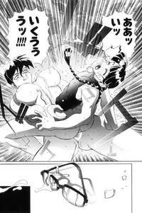 [NeWMeN] Secret Plot DEEP [Shinsouban]