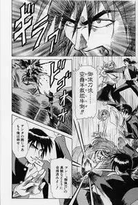 [Kou Kawarajima] Lemming Rhapsody 2