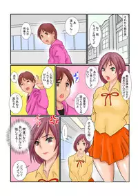 [Ginto] Immoral Magic Anal Pro