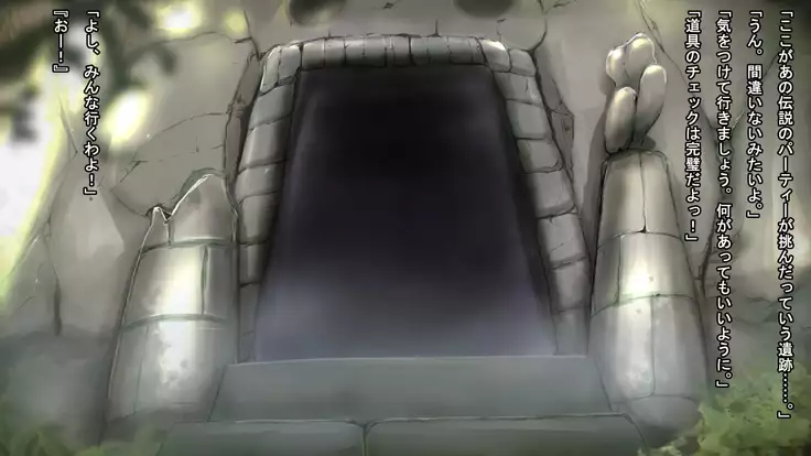 Iseki no Naka wa ero Wana-Darake