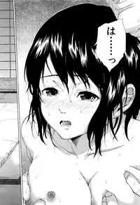 COMIC Mugen Tensei 2016-07