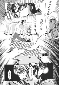 [Ouma Tokiichi] Usotsuki Alice