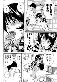 [Kuroki Hidehiko] 29sai Inyoku Tsuma