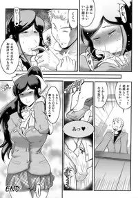 [Anthology] Tatakau Heroine Ryoujoku Anthology Toukiryoujoku 12