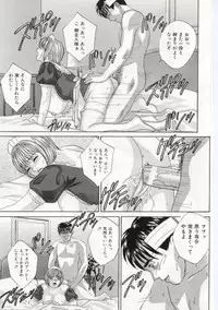 [Tohru Nishimaki] Blue Eyes 5