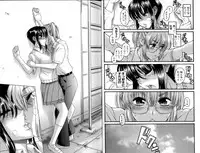 [Anthology] Change H Yellow