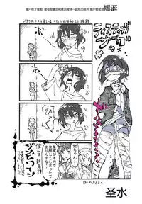 Junko-chan no Himitsu | 纯子酱的秘密