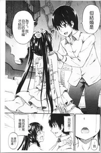 Oshikko x Oshikko - THE LOVE OF THE PISSING GIRL