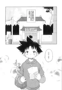 [Chuushin Kuranosuke] Nyan Nyan Kusushi!