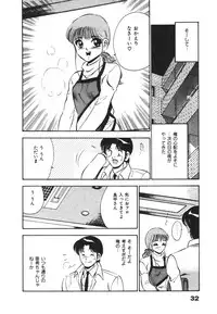 [Maakou] Mujyaki-na Yuuwaku