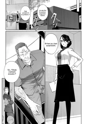 NTR THE MIDNIGHT POOL Epilogue