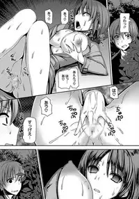 ANGEL Club 2012-03 [Digital] [Incomplete]