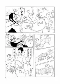 [Yojouhan Shobou] Ijimerarekko no Haha