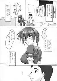 [Sago Jou (Seura Isago)] Catalpa's Emotions: the first volume (Kizuato)