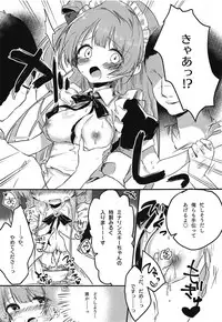 (Bokura no Love Live! 20) [Nokishiki-BOX (Kishikino)] Totsuzen Bonyuu ga Deru Karada ni Natta Minalinsky-chan ga Ichinichi Ganbatte Hataraku Hon (Love Live!)