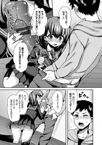 [Piririnegi] JK Chakuism [Digital]