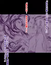 [Crimson (Carmine)] Taimashi Mikoto Comic Ver