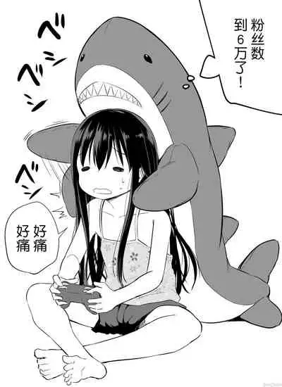 Tsundere Imouto to no Nichijou