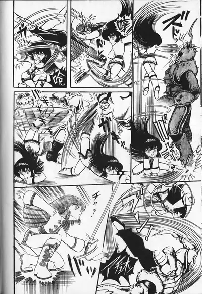 Gekisatsu! Uchuuken 3