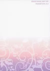 [Matsurija (Nanaroba Hana)] Kenage Nekomusume & Banken Imoutomusume Inuneko Mix