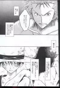 [Tcell (Dan Madoka)] Souten | Charge! (One Piece)