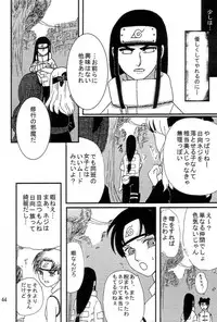 [Neji Hina no Sekai (Kuuya)] Kyou Ai (NARUTO)