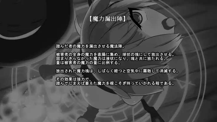 Iseki no Naka wa ero Wana-Darake